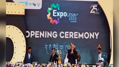 PHOTOS: रांची में EXPO Utsav 2022 की शुरुआत, राज्यपाल रमेश बैस ने किया उद्घाटन