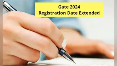 GATE 2024 के लिए फिर बढ़ी रजिस्ट्रेशन की तिथि, अब तिथि तक कर सकेंगे आवेदन