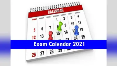 SSC Exam Calendar 2020-2021 : SSC ने बदले इन परीक्षाओं के डेट, जानें कब होंगी JE, दिल्ली पुलिस समेत ये तमाम भर्ती परीक्षाएं