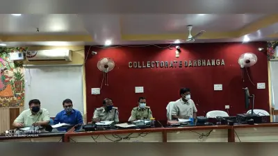Coronavirus in Bihar : चिकित्सा पदाधिकारियों और स्वास्थ्य कर्मियों की छुट्टी 31 मई तक रद्द , बना कंटेनमेंट कोषांग