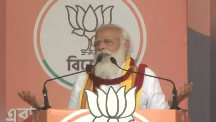 PM Modi Rally: बंगाल के युवा तरस रहे हैं और ‘भाईपो’ सर्विस टैक्स में करोड़ों जमा हो रहे हैं, पढें PM Modi के रैली की 10 बड़ी बातें
