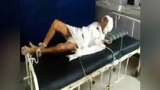 अस्पताल का बिल नहीं चुकाया तो बुजुर्ग को बेड से बांधा, सोशल मीडिया पर आक्रोश