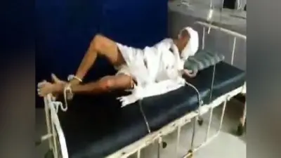 अस्पताल का बिल नहीं चुकाया तो बुजुर्ग को बेड से बांधा, सोशल मीडिया पर आक्रोश