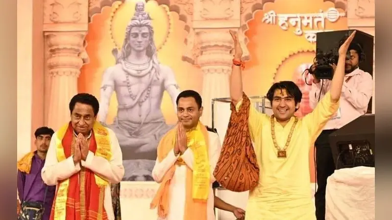 धीरेंद्र शास्त्री को लेकर बंटा विपक्षी गठबंधन? लालू की पार्टी राजद ने कांग्रेस पर ही कर दिया हमला