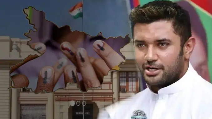 कुढ़नी उपचुनाव 2022: चिराग पासवान ने कहा- कुढ़नी में एनडीए की जीत के लिए लोजपा(रा) निभाएगी प्रभावी भूमिका