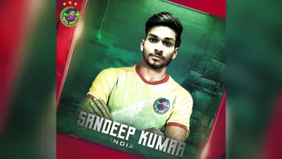 PKL 2023: प्रो कबड्डी लीग खेलेंगे बिहार के संदीप, पिता चलाते हैं ऑटो, इतने में खरीदा पटना पाइरेट्स ने