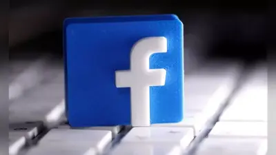 Facebook New Feature: फेसबुक पर अब वीडियो कॉल ब्रॉडकास्ट कर सकेंगे आप