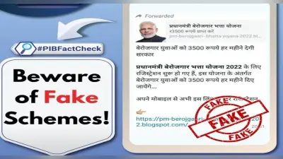 क्या आपको भी व्हाट्सएप पर 25 लाख की लॉटरी जीतने का आया है मैसेज? सचमुच खुलेगी किस्मत या होने वाला है खेल