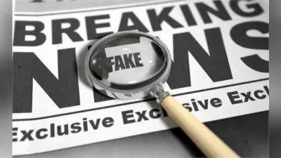 सीबी-सीआईडी ने फर्जी खबरों के रोकथाम को लेकर लिया एक्शन, दी कार्रवाई करने की चेतावनी