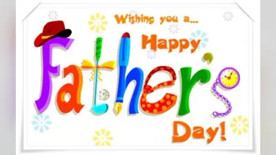 Happy Father’s Day 2023 Wishes: मेरे पापा का साथ… भेजें फादर्स डे की शुभकामनाएं, PHOTO