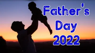 Father’s Day 2022: आज है फादर्स डे, पहली बार किसने सेलिब्रेट किया यह दिन, जानें महत्व, इतिहास