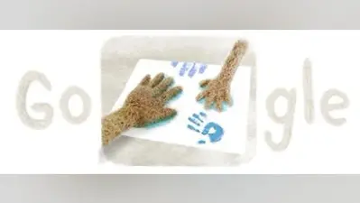 Google Doodle Today: Father’s Day 2022 के अवसर पर गूगल ने डूडल के जरिये सभी पिताओं को दिया सम्मान
