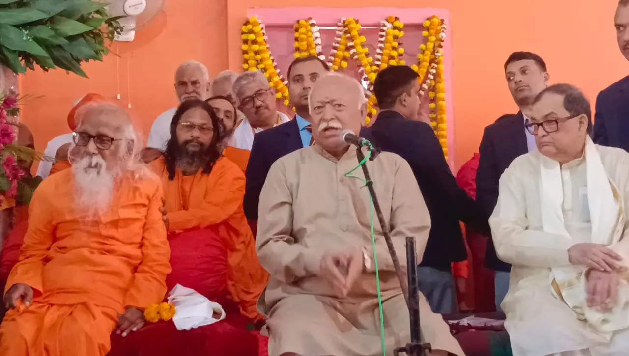 मैं ही सबकुछ हूं ऐसा अहंकार गलत, भागलपुर पहुंचे RSS प्रमुख मोहन भागवत ने बताया जीवन का सार