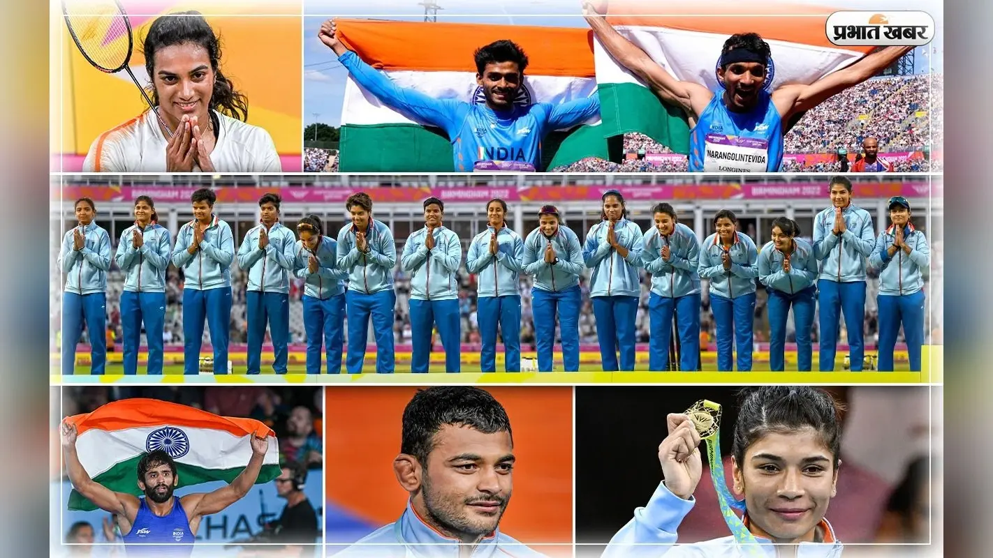 CWG 2022: कॉमनवेल्थ गेम्स में फिर दिखा हरियाणा और पंजाब का दबदबा, झारखंड के सभी 8 खिलाड़ियों को मेडल