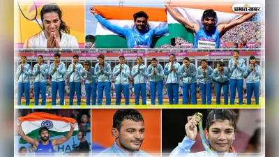 CWG 2022: कॉमनवेल्थ गेम्स में फिर दिखा हरियाणा और पंजाब का दबदबा, झारखंड के सभी 8 खिलाड़ियों को मेडल