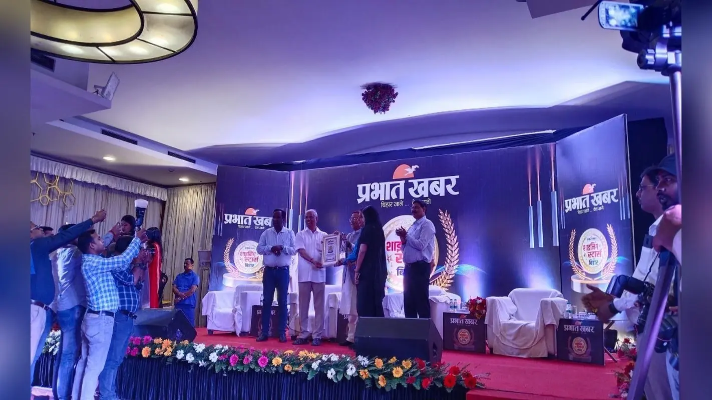 प्रभात खबर शाइनिंग स्टार्स ऑफ बिहार : बेहतर कार्यों से अलग पहचान बनाने वालों को राज्यपाल ने किया सम्मानित