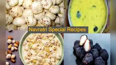 Navratri Recipes: नवरात्रि व्रत में खाएं हेल्दी खाना, बनाएं मखाने की खीर और सिंघाड़े की चटपटी कढ़ी