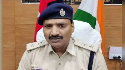 सीवान में एक महीने में दो डकैतियों के बाद एसपी की बड़ी कार्रवाई, मुफस्सिल थानाध्यक्ष को किया निलंबित