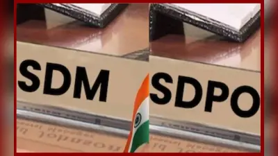 बुढ़ापा आने से पूर्व कर लें धर्म का आचरण