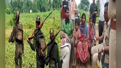 बिहार का एक इलाका जहां नक्सलियों के खौफ तले रहने को मजबूर लोग, सूचना मिलने के एक दिन बाद पहुंच पाती है पुलिस