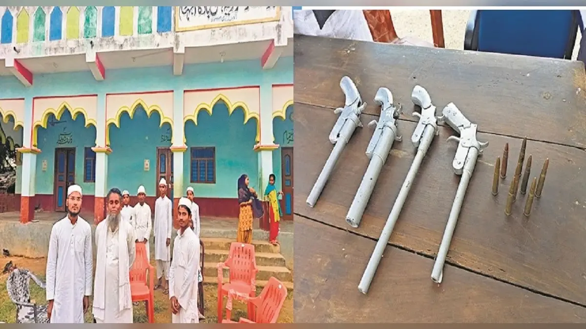 Bihar News: मदरसा के अंदर मिले हथियार व कारतूस से सनसनी, सूचना देने वाले से भी पुलिस करेगी सवाल