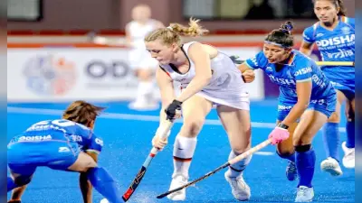 FIH Pro League: भारतीय महिला हॉकी टीम ने दुनिया की 5वें नंबर की टीम जर्मनी को हराया, 3-0 से रौंदा