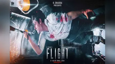 Flight Movie Review: इस ‘फ्लाइट’ से दूर रहने में है समझदारी