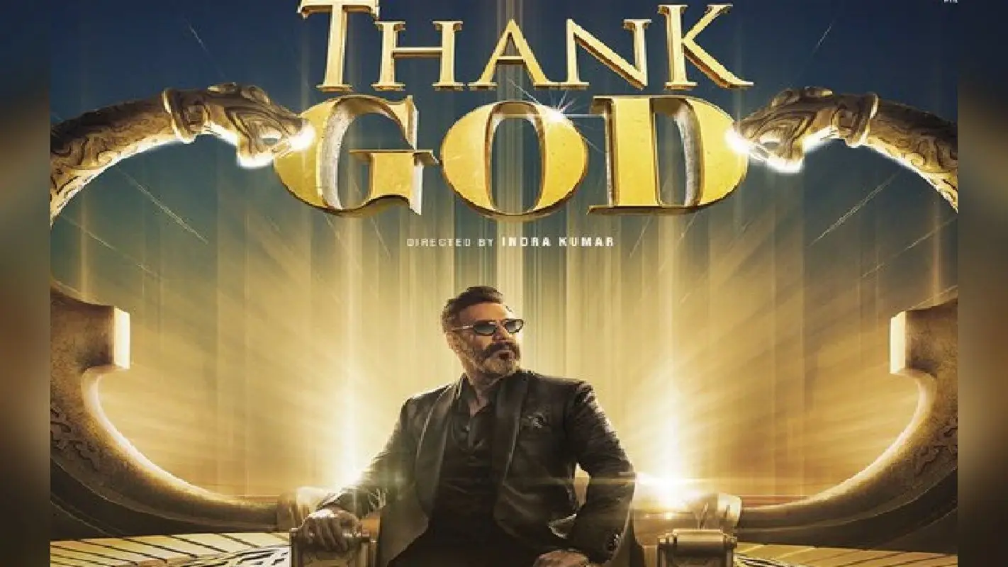 Thank God Controversy: अजय देवगन की फिल्म थैंक गॉड का क्यों हो रहा विरोध, बैन करने की मांग