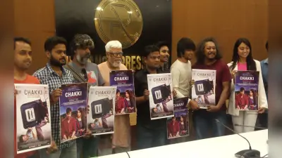 रांची के दो मल्टीप्लेक्स के साथ देशभर में आज रिलीज हो रही झारखंड के सतीश मुंडा की फिल्म ‘चक्की’
