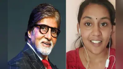 कौन है वो लड़की जिसके सिंगिंग टैलेंट को अमिताभ बच्चन ने पूरी दुनिया में पहचान दी