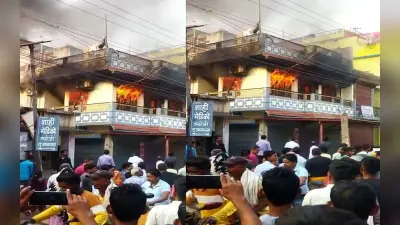 Bihar News : पटना में सेना के रिटायर जवान के घर लगी आग, लाखों रुपए का सामान जलकर खाक