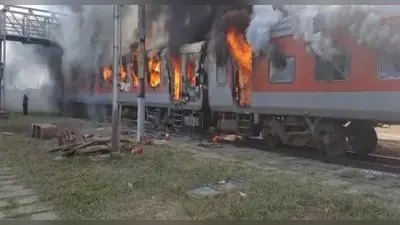 दुर्ग-उधमपुर एक्सप्रेस के दो बोगी में लगी आग, मची -चीख पुकार, सभी यात्री सुरक्षित
