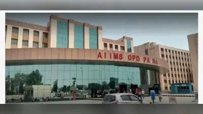 बिहार में कोरोना वायरस से पहली मौत, पटना AIIMS ने की पुष्टि, पॉजिटिव पाये गये दो लोगों में से एक की मौत