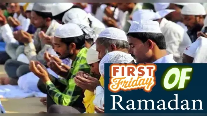 Ramadan 2022: रमजान का पहला जुमा आज, खुदा की बंदगी में झुकेंगे सर