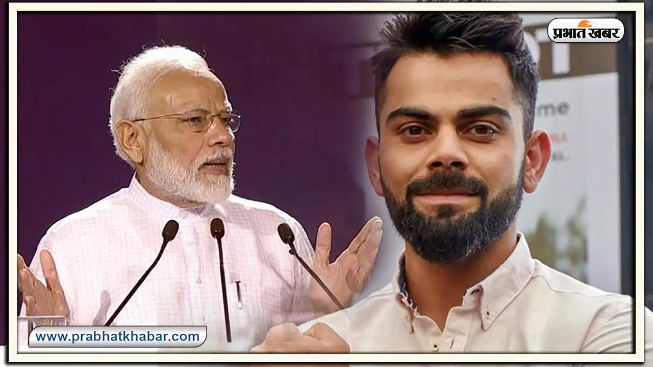 Fit India 2020 : पीएम मोदी ने बताया खाता हूं सहजन की रोटी, मां बराबर पूछती है हल्दी ले रहे हो…