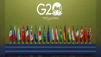 G-20 Summit: अमृतसर में आज से शुरू होगा सम्मेलन, 28 देशों के 55 से अधिक प्रतिनिधि होंगे शामिल