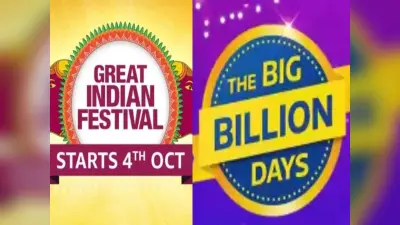 Amazon की फेस्टिव सेल को चुनौती देने के लिए Flipkart ने बदल डाली The Big Billion Days की डेट्स