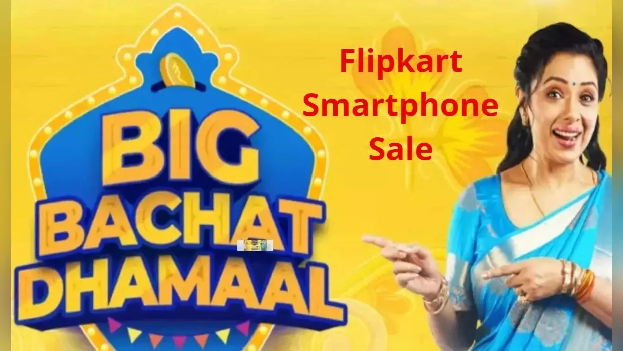 Flipkart Big Bachat Dhamaal Sale में ब्रांडेड स्मार्टफोन्स पर ये रहे Best Deals
