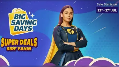 Flipkart Sale के दौरान TV, Smartphone और Accessories पर 80 प्रतिशत की छूट, ये हैं ऑफर्स