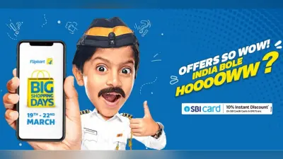 Flipkart Sale: 70,000 वाला सैमसंग स्मार्टफोन मिल रहा 21,999 रुपये में; जानें Smartphone, AC, Laptop पर टॉप डील्स