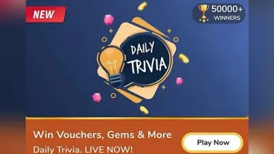 Flipkart पर खेलें यह Quiz और जीतें ढेरों इनाम, जानें आज के सभी सवालों के जवाब