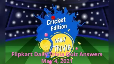 Flipkart पर IPL Quiz खेलें और जीतें ढेरों ईनाम, ये रहे आज के पांच सवालों के जवाब
