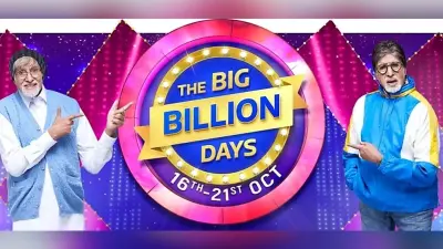 Flipkart ने Big Billion Sale में मचाया धमाल, हर सेंकेंड मिले 110 ऑर्डर