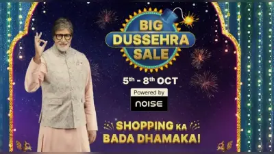 Flipkart Big Dussehra Sale के दौरान स्मार्टफोन्स से लेकर फैशन आइटम्स पर होगी भारी बचत, देखें डील्स