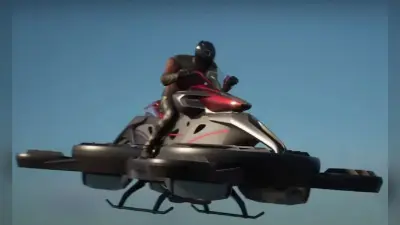 Flying Bike: 40 मिनट तक 100kmph स्पीड पर उड़ सकती है यह बाइक, कीमत जानकर होश उड़ जाएंगे