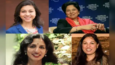 Forbes List: दुनिया की टॉप 100 अमीर महिलाओं में चार भारतीय, अपने दम पर हासिल किया मुकाम, देखें लिस्ट