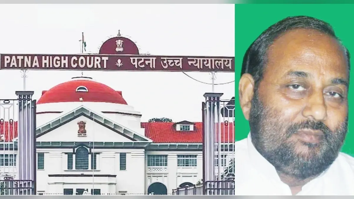 Patna: पूर्व सांसद विजय कृष्ण व बेटा चाणक्य जेल से होंगे रिहा, पटना हाईकोर्ट ने निरस्त की उम्रकैद की सजा