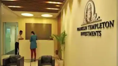 फिक्स्ड इनकम स्कीम्स को बंद करने जा रही है फ्रैंकलिन टेंपलटन, 26 से 28 दिसंबर को होगी यूनिटधारकों की वोटिंग