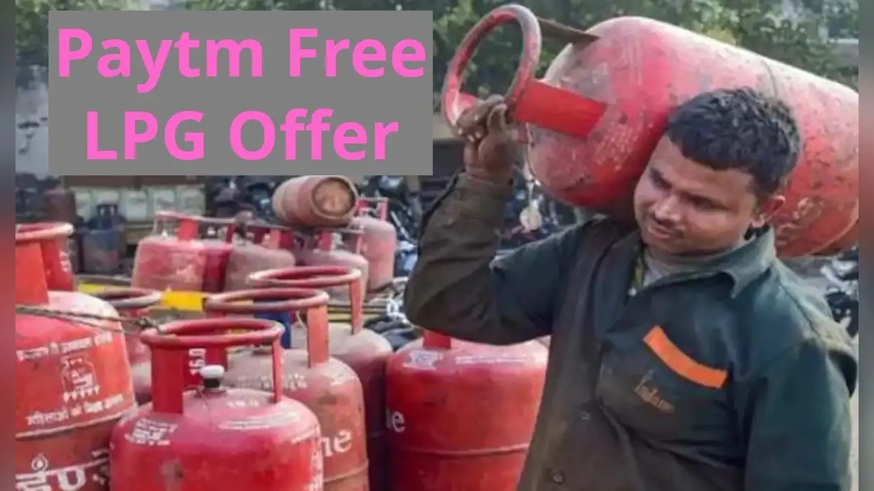 LPG Gas Cylinder Free: रसोई गैस सिलिंडर की फ्री होम डिलीवरी पाने का ये है बेजोड़ ऑफर