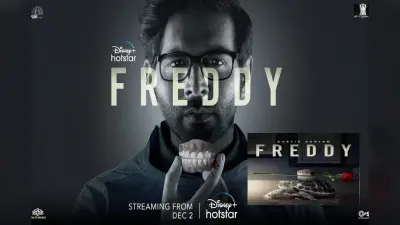 Freddy Teaser: कार्तिक आर्यन की सस्पेंस थ्रिलर फिल्म का टीजर आउट, डेंटिस्ट बनकर लोगों का कर रहे कत्ल
